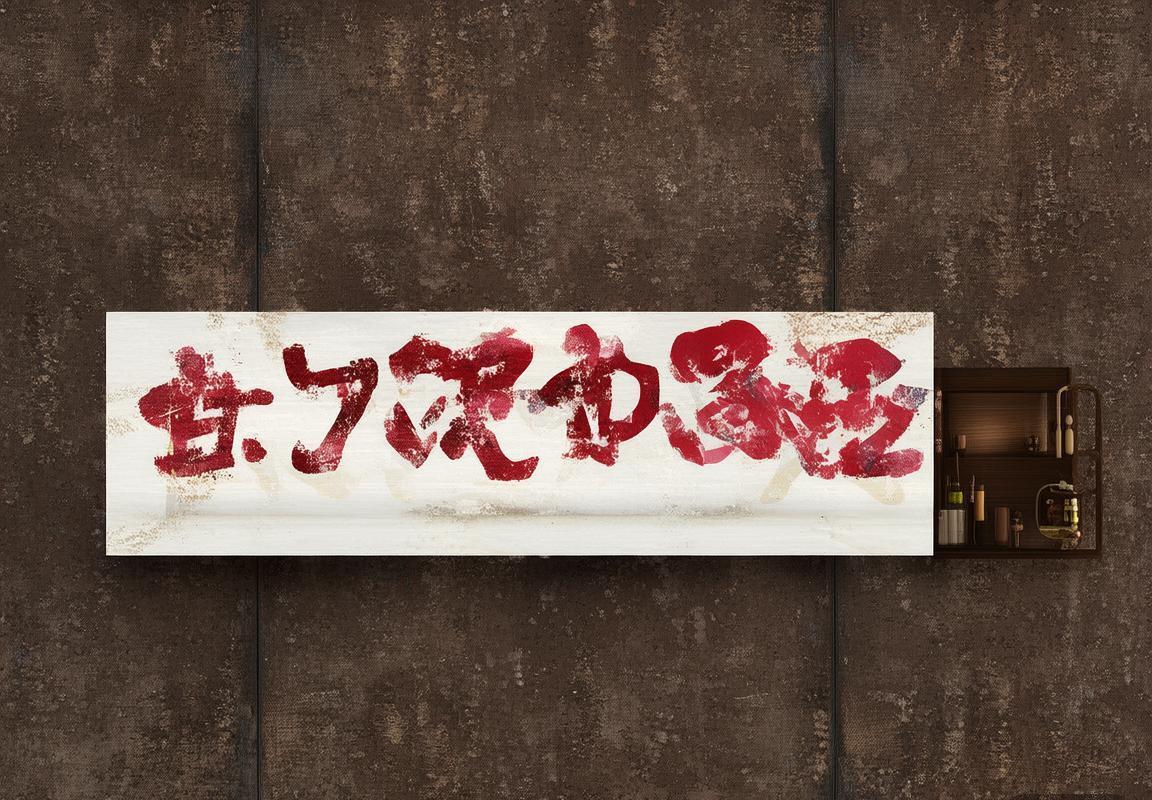 西甲劲旅欧冠绝杀意甲豪门，四连胜终结引发小组局势剧变